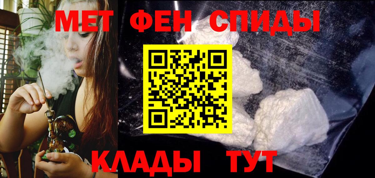 АМФЕТАМИН  Мариинск  это телеграм  АМФ Premium 