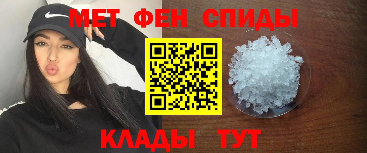 АМФ 97% Мариинск