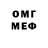 Метамфетамин Methamphetamine Na Mely