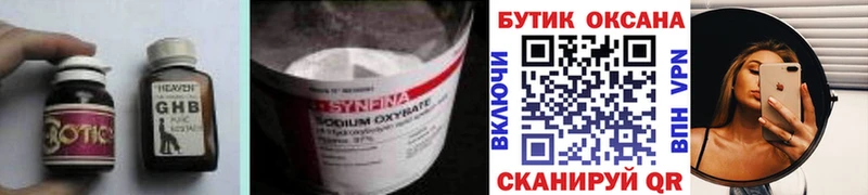 БУТИРАТ оксана  сколько стоит  Мариинск 