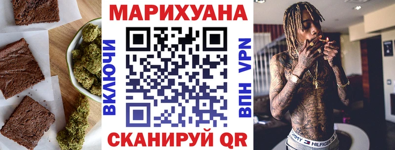 дарнет шоп  Мариинск  Еда ТГК марихуана 