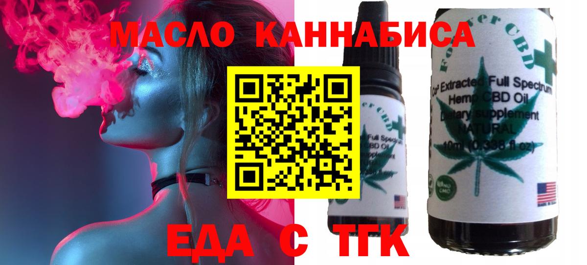 Мариинск  Canna-Cookies марихуана  Вход с VPN 