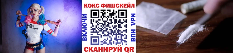 mega как войти Мариинск КОКАИН VHQ