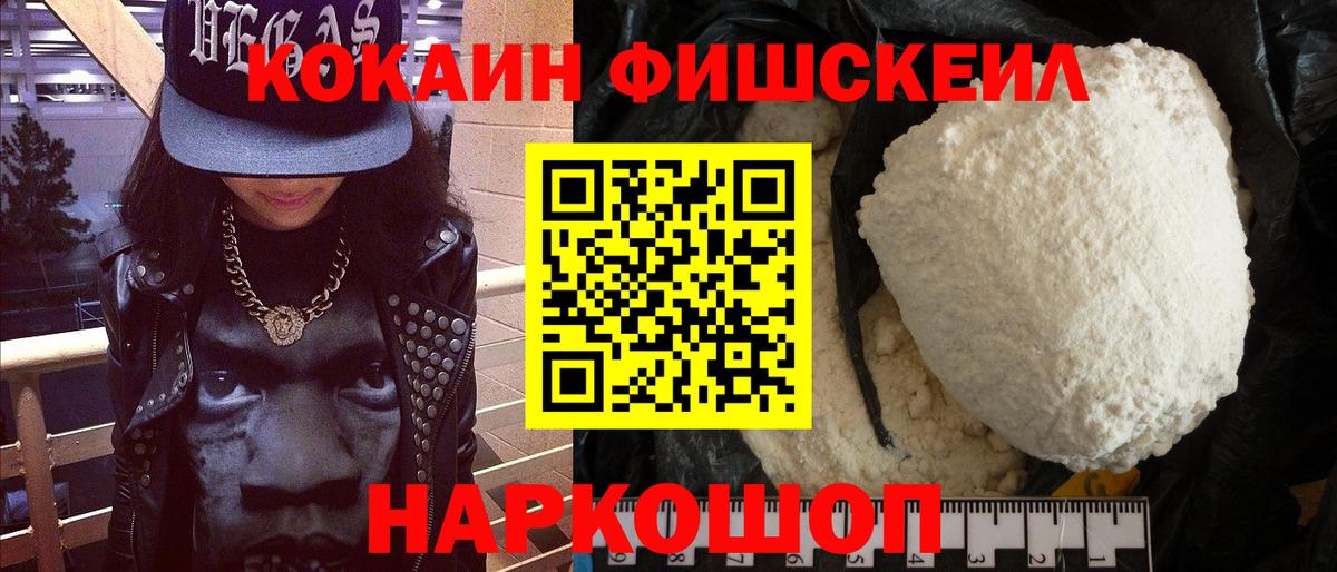 Мариинск  Cocaine Columbia  КОКАИН  Cocaine 97%  Вход с VPN 