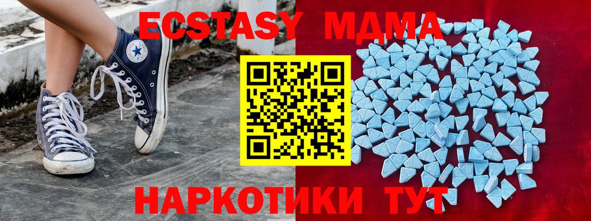 Ecstasy диски Мариинск