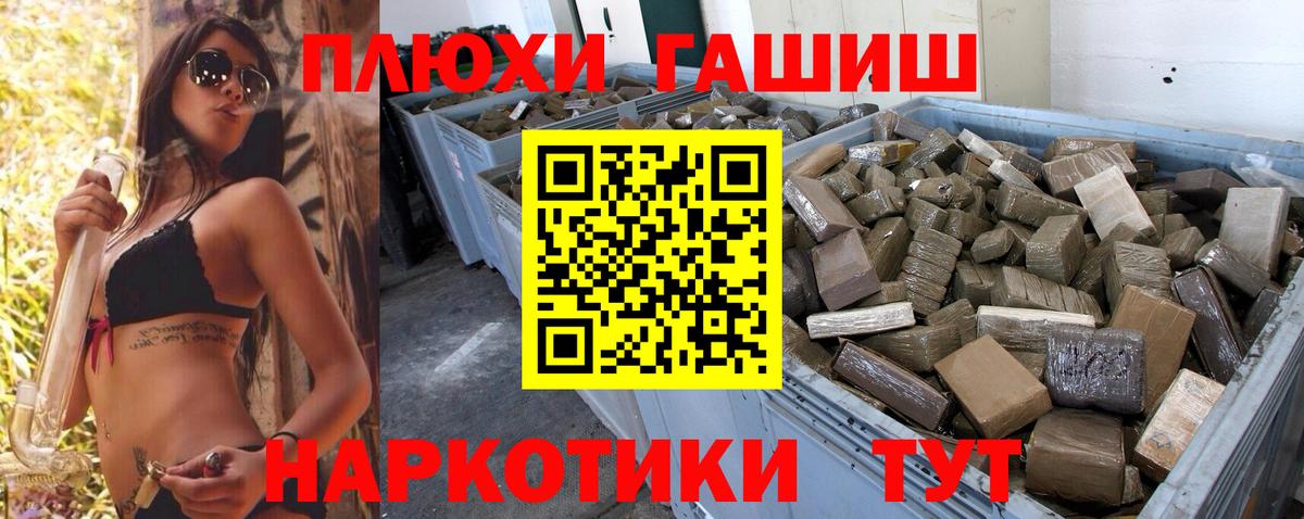 ГАШИШ ice o lator  Мариинск  Гашиш ice o lator 