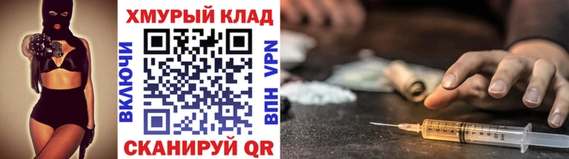 Героин белый  продажа наркотиков  мега ссылка  Мариинск 