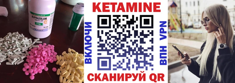 купить наркотики сайты  Мариинск  Кетамин ketamine 