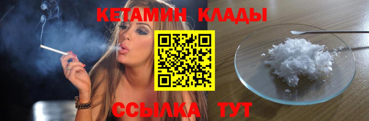 Гашиш  Вход с VPN  Канабис  МЕТАДОН  Меф МЯУ МЯУ   ГАШИШ  Мариинск  COCAIN  LSD-25 