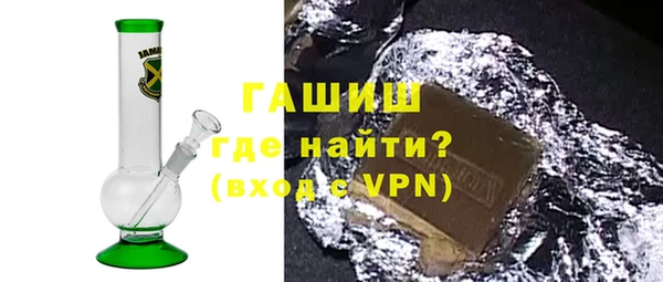 кокаин Лиски