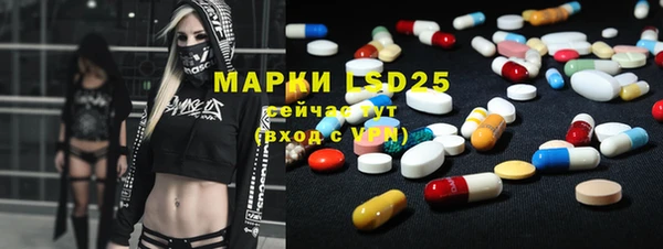 кокаин Лиски