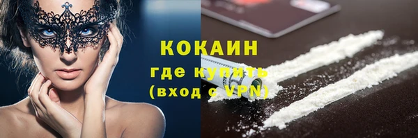 кокаин Лиски