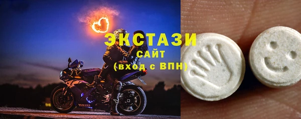 бутират Карабаш