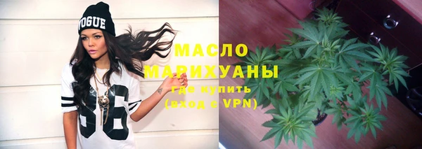 бутират Карабаш