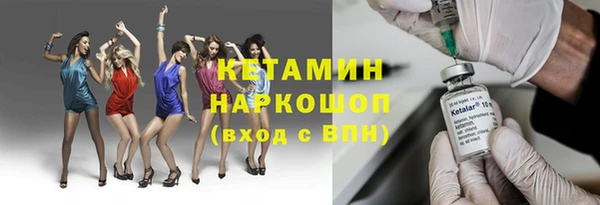 кокаин Лиски