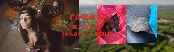 героин Лихославль