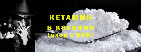 кокаин Лиски