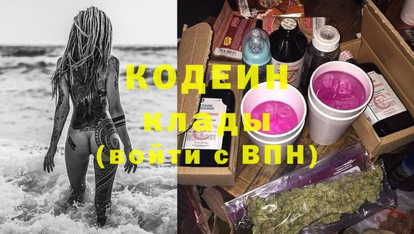 героин Лихославль