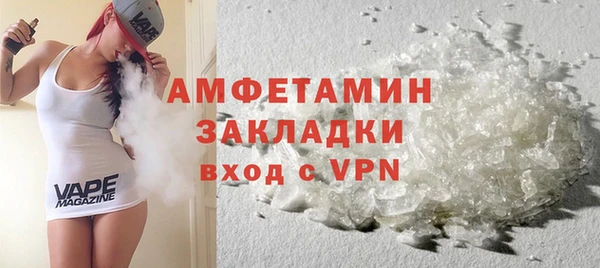 сатива Липки
