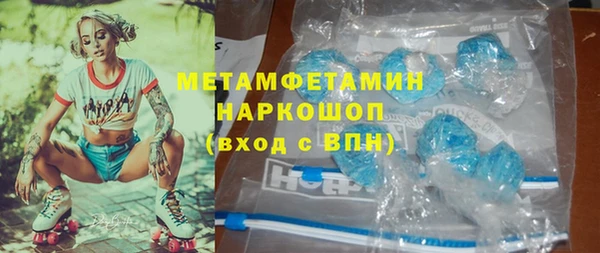 сатива Липки