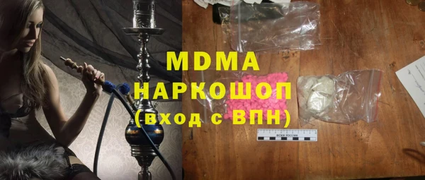 кокаин Лиски