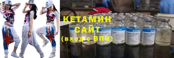 кокаин Лиски