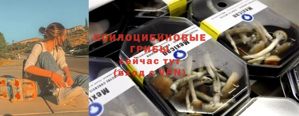 кокаин Лиски