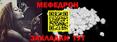соль ск Гай