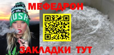 соль ск Гай