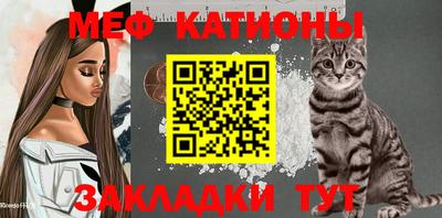 молекула духа Балашиха