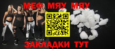 прущие грибы Балаково