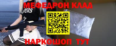 молекула духа Балашиха