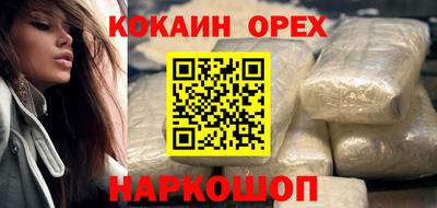 молекула духа Балашиха