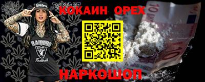 прущие грибы Балаково