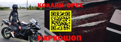 мяу мяу кристалл Дубна