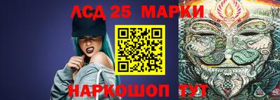 соль ск Гай
