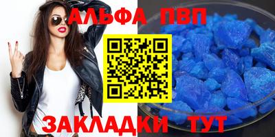 прущие грибы Балаково