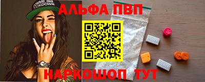 молекула духа Балашиха