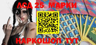 молекула духа Балашиха