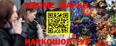 соль ск Гай