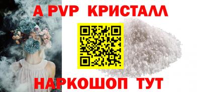 а пвп мука Гатчина