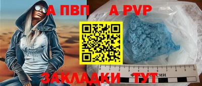 соль ск Гай