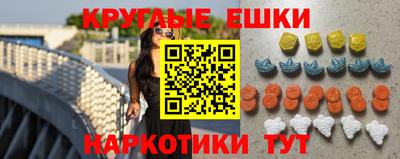 соль ск Гай