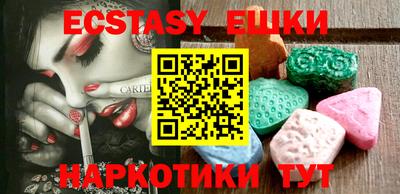 молекула духа Балашиха