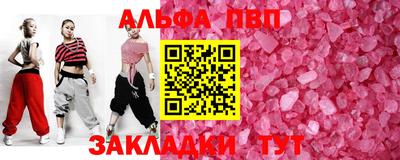 соль ск Гай