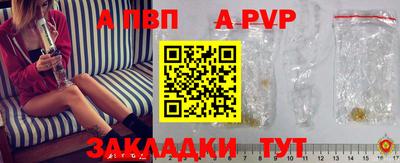 прущие грибы Балаково