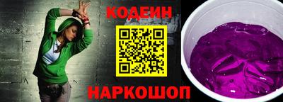 соль ск Гай