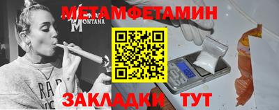 прущие грибы Балаково