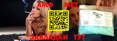 метадон Балахна