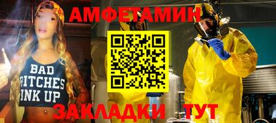 а пвп мука Гатчина